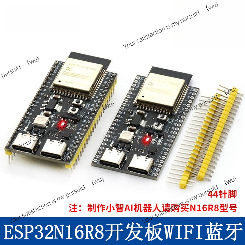 Esp32 S3 Devkitc 1 - ESP32 S3 코어 보드 온보드 1-N16R8