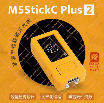 M5StickC Plus2 ESP32 IoT 개발 보드 - M5Stickc 리뷰 및 가격