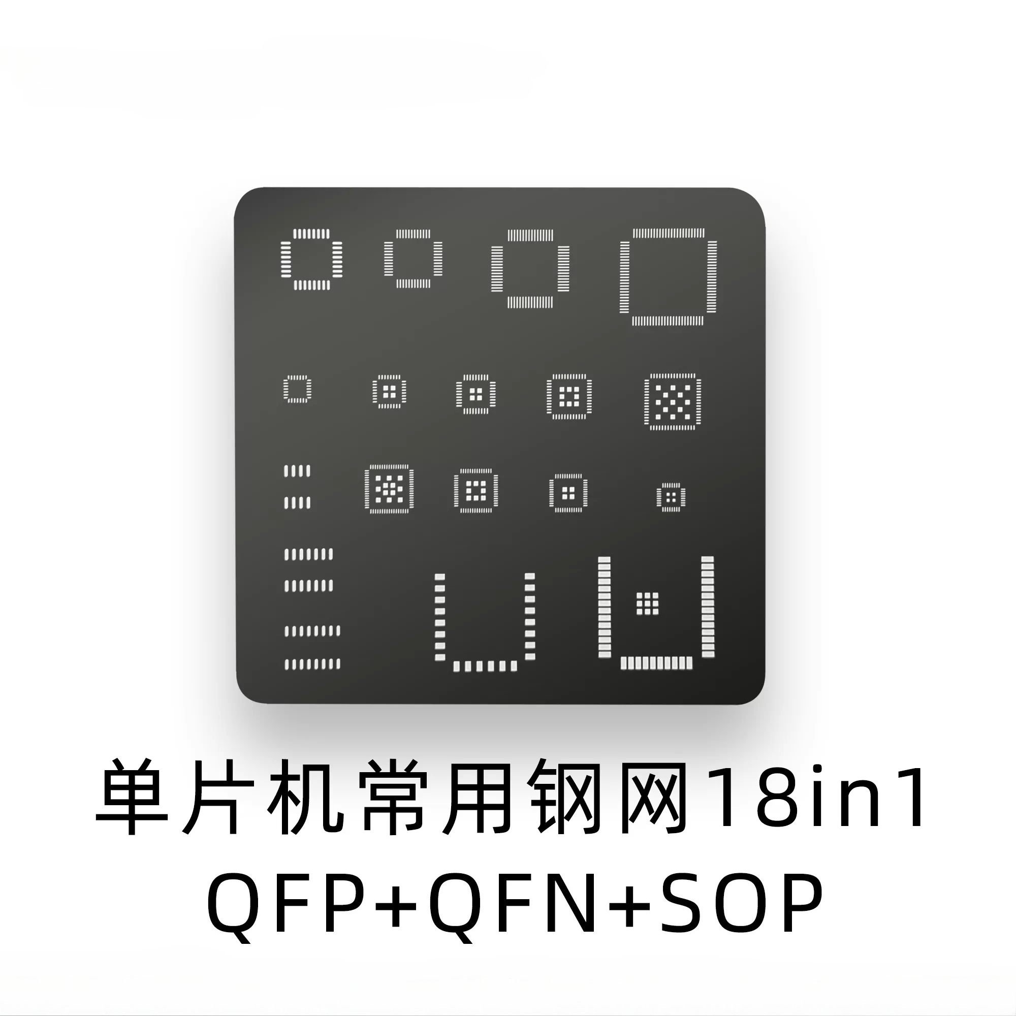범용 IC 스텐실 QFP QFN SOP BGA STM3 - Doit Esp32 리뷰 및 가격